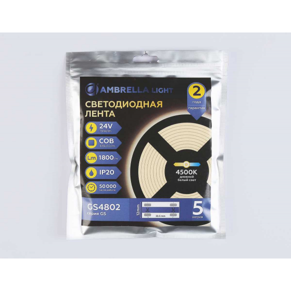 Светодиодная лента Ambrella Light GS4802 COB 616Led/19W m/ 24V IP20 4500K/ 5m*12mm*2mm (2 конт.) GS4802 Светодиодная лента Ambrella Light GS4802 COB 616Led/19W m/ 24V IP20 4500K/ 5m*12mm*2mm (2 конт.) GS4802