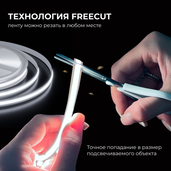 Светодиодная лента Apeyron 10W/m 528LED/m COB холодный белый 5M 00-399