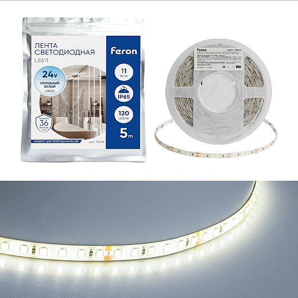 Светодиодная лента Feron LS511 11W/m 120LED/m 2835SMD 6000К 5M 51636