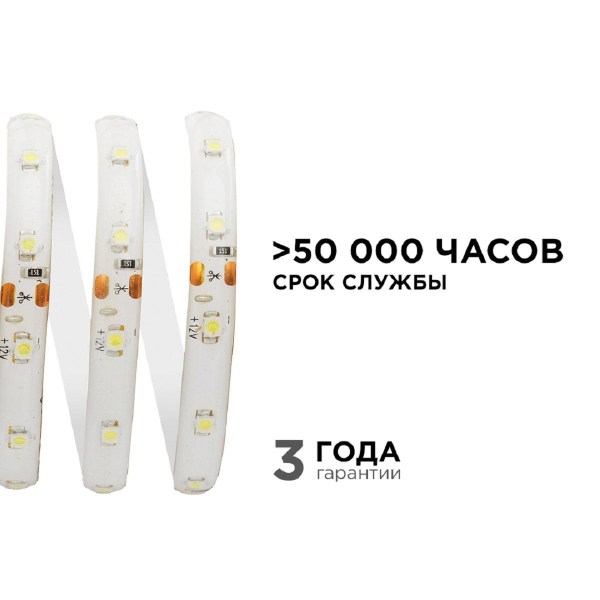 Светодиодная влагозащищенная лента Apeyron 4,8W/m 60LED/m 3528SMD холодный белый 5M 00-08 Светодиодная влагозащищенная лента Apeyron 4,8W/m 60LED/m 3528SMD холодный белый 5M 00-08
