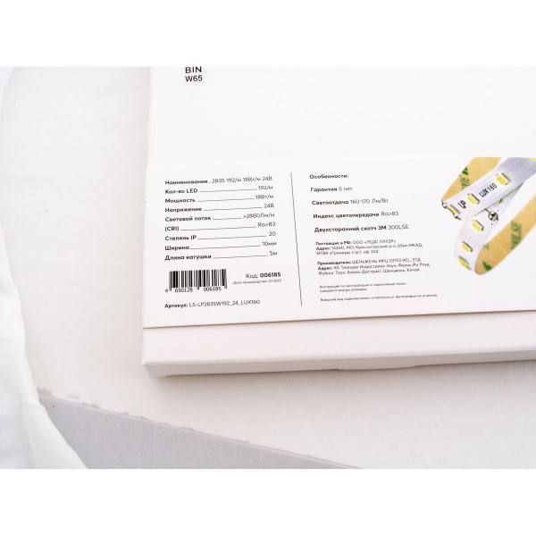 Светодиодная лента LEDS POWER 2835 192/м (18Вт/м) 24В холодная LUX160 006185 Светодиодная лента LEDS POWER 2835 192/м (18Вт/м) 24В холодная LUX160 006185