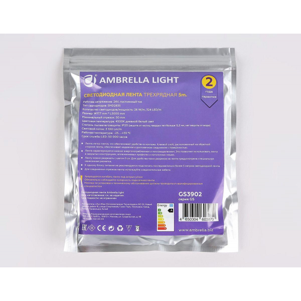 Светодиодная лента Ambrella Light 26W/m 324LED/m 2835SMD дневной белый 5M GS3902 Светодиодная лента Ambrella Light 26W/m 324LED/m 2835SMD дневной белый 5M GS3902