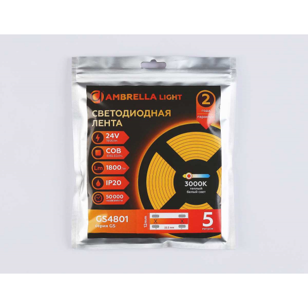 Светодиодная лента Ambrella Light GS4801 COB 616Led/19W m/ 24V IP20 3000K/ 5m*12mm*2mm (2 конт.) GS4801 Светодиодная лента Ambrella Light GS4801 COB 616Led/19W m/ 24V IP20 3000K/ 5m*12mm*2mm (2 конт.) GS4801