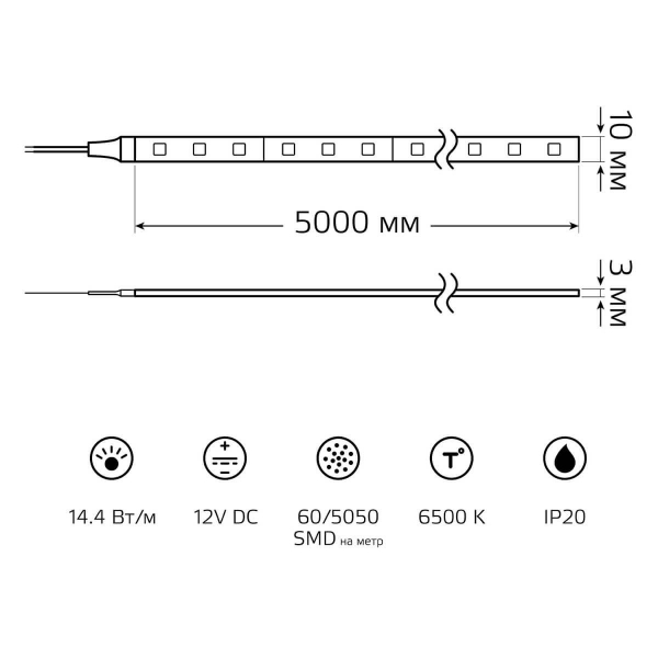 Светодиодная лента Gauss 14,4W/m 60LED/m 5050SMD холодный белый 5M 312000314 Светодиодная лента Gauss 14,4W/m 60LED/m 5050SMD холодный белый 5M 312000314