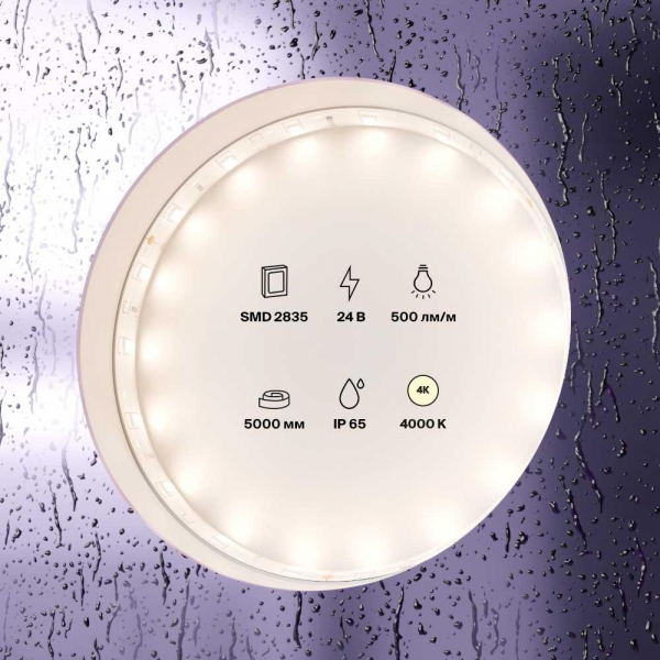 Светодиодная влагозащищенная лента Maytoni Technical 4,8W/m 60LED/m 2835SMD дневной белый 5M 10140 Светодиодная влагозащищенная лента Maytoni Technical 4,8W/m 60LED/m 2835SMD дневной белый 5M 10140