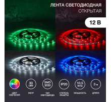 Светодиодная лента LAMPER 141-2032