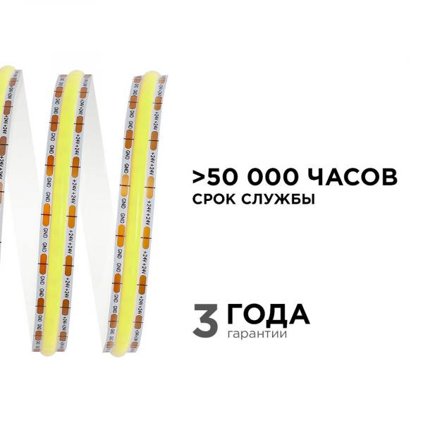 Светодиодная лента Apeyron 11W/m 504LED/m COB теплый/холодный белый 5M 224ОО Светодиодная лента Apeyron 11W/m 504LED/m COB теплый/холодный белый 5M 224ОО