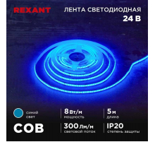 Светодиодная лента REXANT 147-115