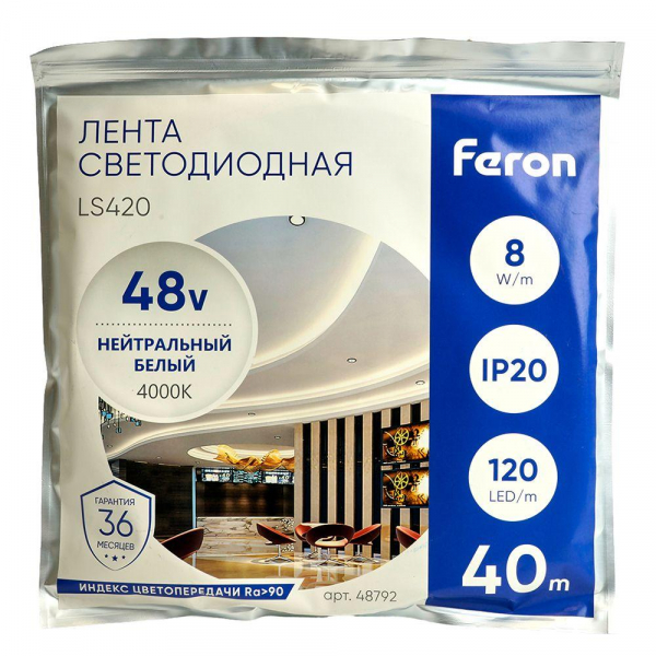 Светодиодная лента Feron 8W/m 120LED/m 2835SMD дневной белый 40M LS420 48792 Светодиодная лента Feron 8W/m 120LED/m 2835SMD дневной белый 40M LS420 48792
