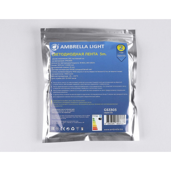 Светодиодная лента Ambrella Light 18W/m 240LED/m 2835SMD холодный белый 5M GS3303 Светодиодная лента Ambrella Light 18W/m 240LED/m 2835SMD холодный белый 5M GS3303
