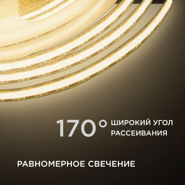 Светодиодная лента Apeyron 14W/m 512LED/m COB теплый белый 2M 195ОО Светодиодная лента Apeyron 14W/m 512LED/m COB теплый белый 2M 195ОО