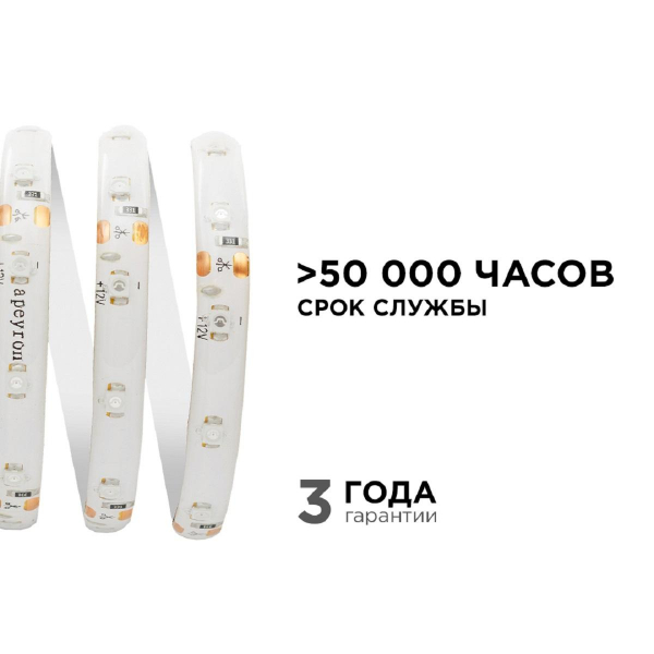 Светодиодная влагозащищенная лента Apeyron 4,8W/m 60LED/m 3528SMD синий 5M 00-06 Светодиодная влагозащищенная лента Apeyron 4,8W/m 60LED/m 3528SMD синий 5M 00-06