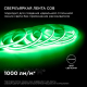 Светодиодная лента Apeyron 11W/m 352LED/m COB зеленый 5M 194ОО