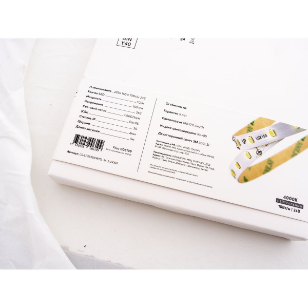 Светодиодная лента LEDS POWER 2835 112/м (10Вт/м) 24В нейтральная LUX160 006109 Светодиодная лента LEDS POWER 2835 112/м (10Вт/м) 24В нейтральная LUX160 006109