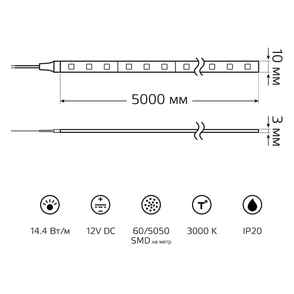 Светодиодная лента Gauss 14,4W/m 60LED/m 5050SMD теплый белый 5M 312000114 Светодиодная лента Gauss 14,4W/m 60LED/m 5050SMD теплый белый 5M 312000114