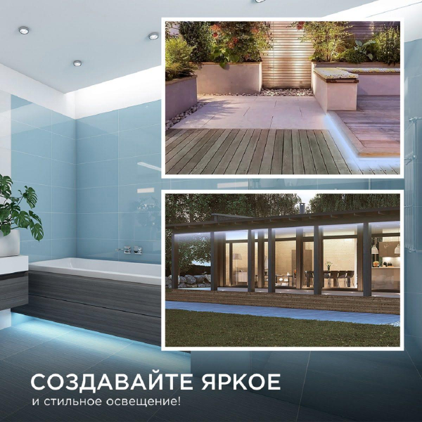 Светодиодная влагозащищенная лента Apeyron 4,8W/m 60LED/m 3528SMD холодный белый 5M 00-08 Светодиодная влагозащищенная лента Apeyron 4,8W/m 60LED/m 3528SMD холодный белый 5M 00-08