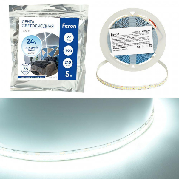 Светодиодная лента Feron 22W/m 240LED/m 2835SMD холодный белый 5М LS503 48831 Светодиодная лента Feron 22W/m 240LED/m 2835SMD холодный белый 5М LS503 48831