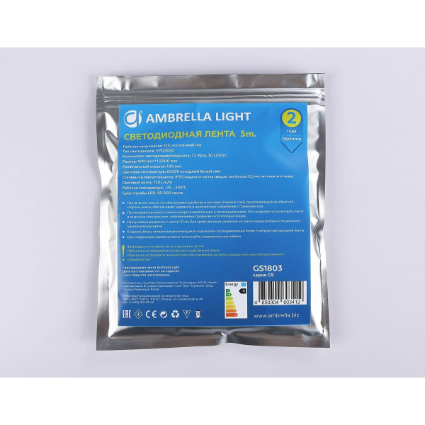 Светодиодная лента Ambrella Light 7,2W/m 30LED/m 5050SMD холодный белый 5M GS1803 Светодиодная лента Ambrella Light 7,2W/m 30LED/m 5050SMD холодный белый 5M GS1803