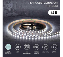 Светодиодная лента LAMPER 141-2021