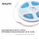 Светодиодная лента Apeyron 14W/m 512LED/m COB фиолетовый 2M 206ОО