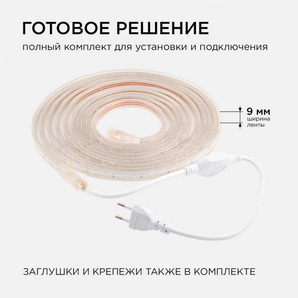 Светодиодная влагозащищенная лента Apeyron 4,8W/m 60LED/m 3528SMD холодный белый 5M 10-04 Светодиодная влагозащищенная лента Apeyron 4,8W/m 60LED/m 3528SMD холодный белый 5M 10-04