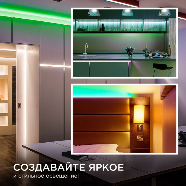 Светодиодная лента Apeyron 11W/m 352LED/m COB зеленый 5M 194ОО Светодиодная лента Apeyron 11W/m 352LED/m COB зеленый 5M 194ОО