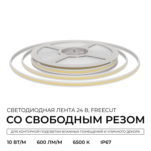 Светодиодная лента Apeyron 10W/m 528LED/m COB холодный белый 5М 00-409