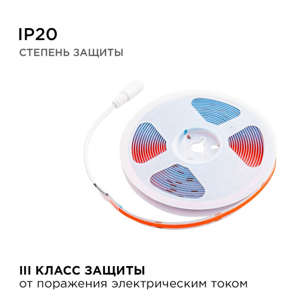 Светодиодная лента Apeyron 14W/m 512LED/m COB красный 3M 209ОО Светодиодная лента Apeyron 14W/m 512LED/m COB красный 3M 209ОО