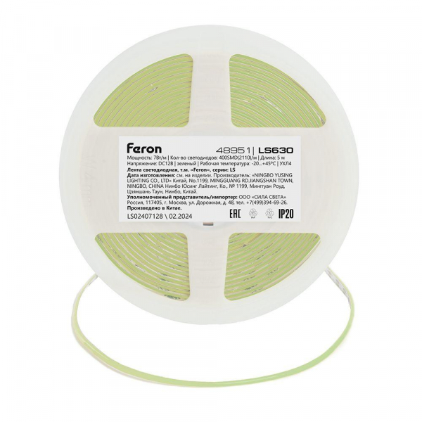 Светодиодная лента Feron 7W/m 400LED/m COB зеленый 5М LS630 48951 Светодиодная лента Feron 7W/m 400LED/m COB зеленый 5М LS630 48951