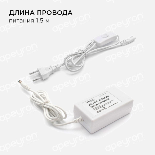 Светодиодная лента Apeyron 4,8W/m 60LED/m 3528SMD теплый белый 2,5M 10-08 Светодиодная лента Apeyron 4,8W/m 60LED/m 3528SMD теплый белый 2,5M 10-08