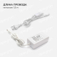 Светодиодная лента Apeyron 4,8W/m 60LED/m 3528SMD теплый белый 2,5M 10-08