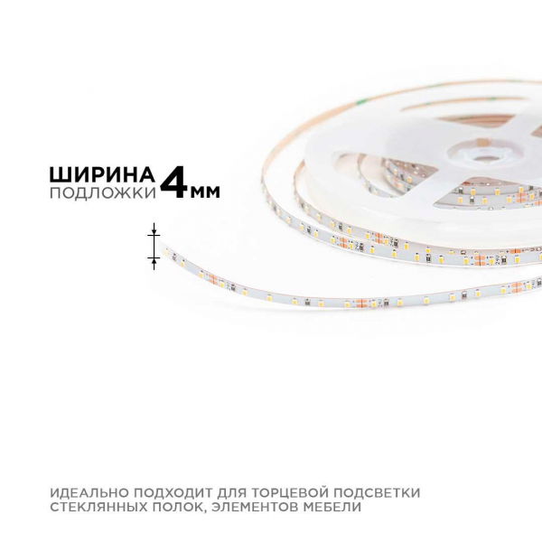 Светодиодная лента Apeyron 5,4W/m 120LED/m 2216SMD холодный белый 5M R00-380 Светодиодная лента Apeyron 5,4W/m 120LED/m 2216SMD холодный белый 5M R00-380