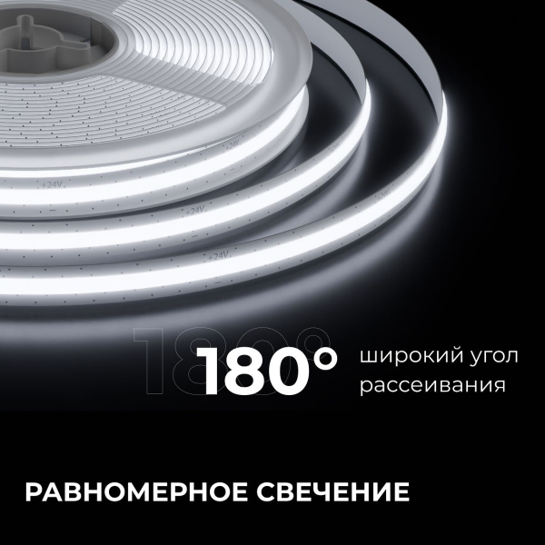 Светодиодная лента Apeyron 10W/m 528LED/m COB холодный белый 5M 00-399