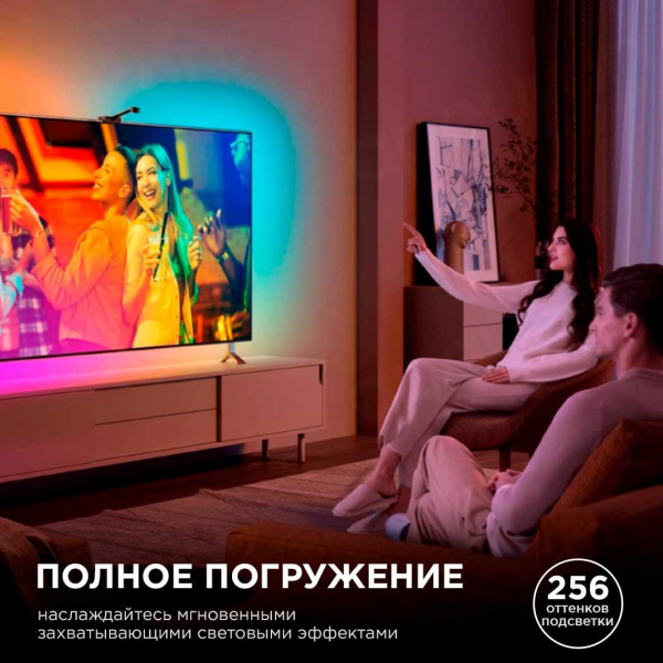 Светодиодная лента Apeyron 7,2W/m 30LED/m 5050SMD разноцветная 1M 10-69 Светодиодная лента Apeyron 7,2W/m 30LED/m 5050SMD разноцветная 1M 10-69