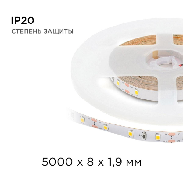 Светодиодная лента Apeyron 4,8W/m 60LED/m 3528SMD теплый белый 5M 00-03 Светодиодная лента Apeyron 4,8W/m 60LED/m 3528SMD теплый белый 5M 00-03