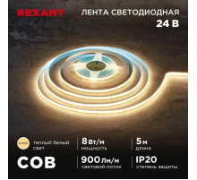 Светодиодная лента REXANT 147-110