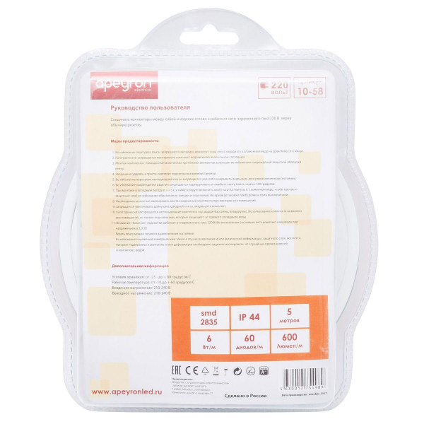 Светодиодная влагозащищенная лента Apeyron 6W/m 60LED/m 3528SMD теплый белый 5M 10-58 Светодиодная влагозащищенная лента Apeyron 6W/m 60LED/m 3528SMD теплый белый 5M 10-58