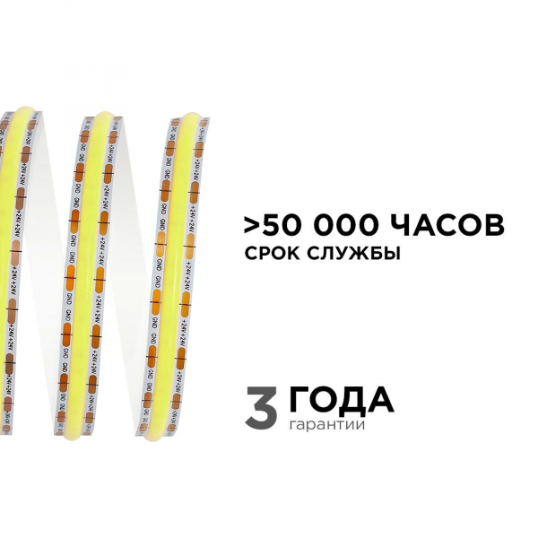 Светодиодная лента Apeyron 14W/m 512LED/m COB теплый белый 2M 195ОО Светодиодная лента Apeyron 14W/m 512LED/m COB теплый белый 2M 195ОО
