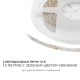 Светодиодная влагозащищенная лента Apeyron 4,8W/m 60LED/m 3528SMD зеленый 5M 00-07