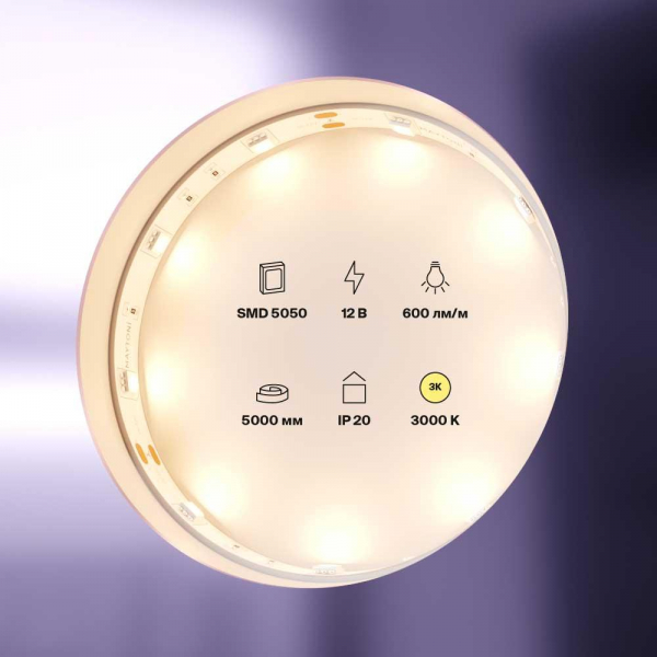 Светодиодная лента Maytoni Technical 7,2W/m 30LED/m 5050SMD теплый белый 5M 10120 Светодиодная лента Maytoni Technical 7,2W/m 30LED/m 5050SMD теплый белый 5M 10120