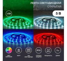 Светодиодная лента LAMPER 141-2009