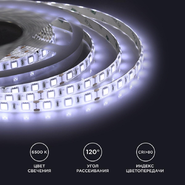 Светодиодная влагозащищенная лента Apeyron 14,4W/m 60LED/m 5050SMD холодный белый 5M 00-10 Светодиодная влагозащищенная лента Apeyron 14,4W/m 60LED/m 5050SMD холодный белый 5M 00-10