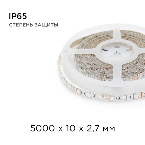 Светодиодная влагозащищенная лента Apeyron 14,4W/m 60LED/m 5050SMD разноцветная 5M 00-12 Светодиодная влагозащищенная лента Apeyron 14,4W/m 60LED/m 5050SMD разноцветная 5M 00-12