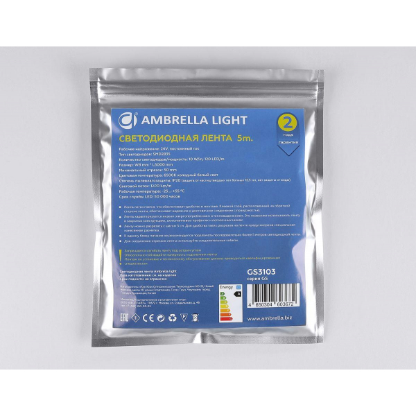 Светодиодная лента Ambrella Light 10W/m 120LED/m 2835SMD холодный белый 5M GS3103 Светодиодная лента Ambrella Light 10W/m 120LED/m 2835SMD холодный белый 5M GS3103