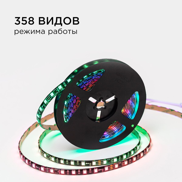 Комплект адресной светодиодной ленты Apeyron 14,4W/m 60LED/m 5050SMD RGB 5M 10-98