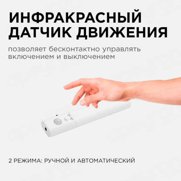 Светодиодная лента Apeyron 2,4W/m 30LED/m 2835SMD теплый белый 1M 10-88 Светодиодная лента Apeyron 2,4W/m 30LED/m 2835SMD теплый белый 1M 10-88