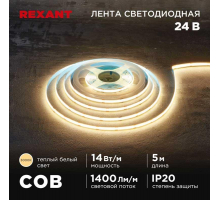 Светодиодная лента REXANT 147-104