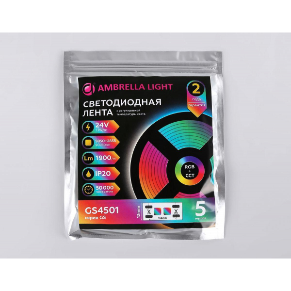 Светодиодная лента Ambrella Light 13W/m 90LED/m 5050+2835SMD RGB+белый 5M GS4501 Светодиодная лента Ambrella Light 13W/m 90LED/m 5050+2835SMD RGB+белый 5M GS4501