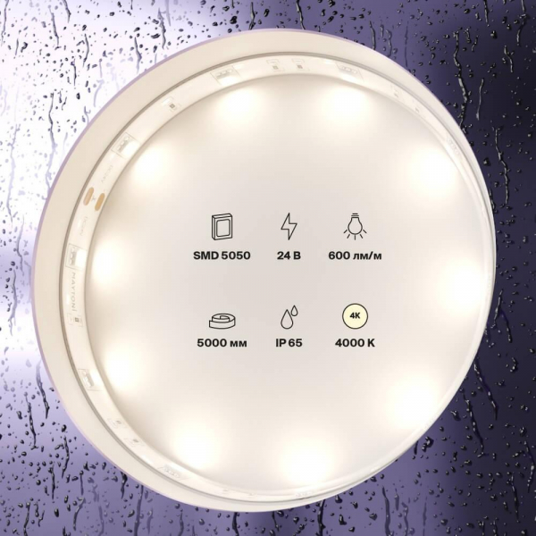 Светодиодная влагозащищенная лента Maytoni Technical 7,2W/m 30LED/m 5050SMD дневной белый 5M 10164 Светодиодная влагозащищенная лента Maytoni Technical 7,2W/m 30LED/m 5050SMD дневной белый 5M 10164
