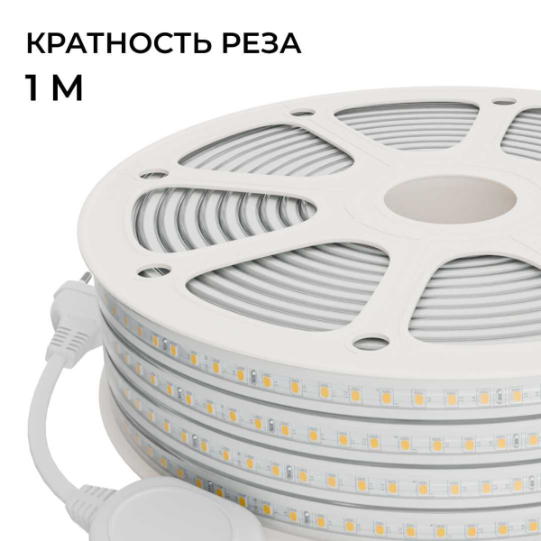 Комплект светодиодной влагозащищенной ленты Apeyron 10W/m 120LED/m 2835SMD холодный белый 15M 10-145